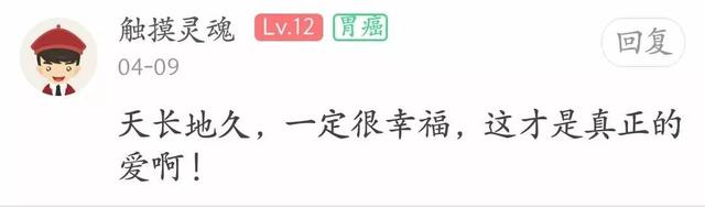 爱与癌的对抗——张小雨的爱情罗曼史