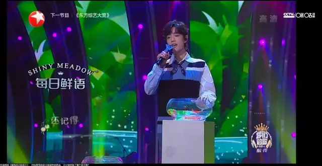 盘点那英和肖战合唱的经典歌曲，网友：感觉回到了过去