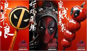 死侍2(《死侍2》中文名“我爱我家”原来是这么来的)