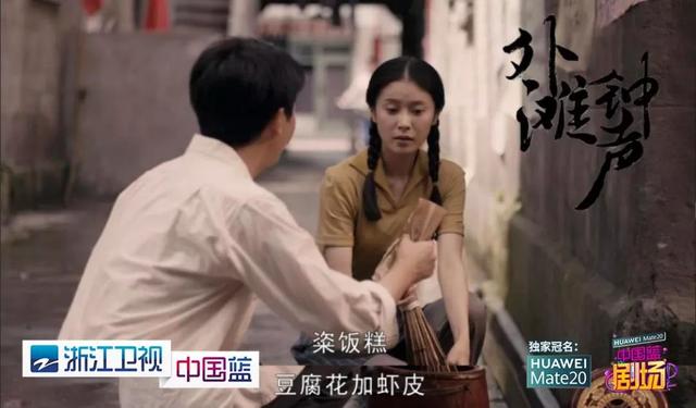 我们看的《外滩钟声》不是电视剧，而是记忆