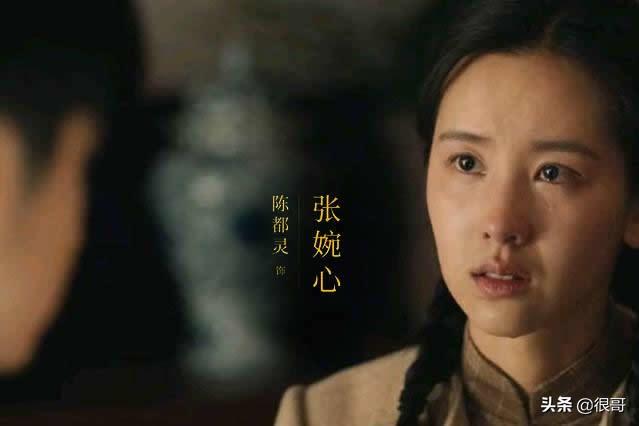 70后刘涛,80后苏青,90后陈都灵,谁是《大决战》的演技担当?