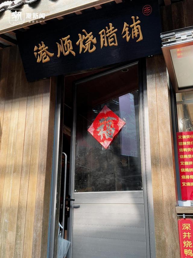 “浙里办”送“福”文二菜市,数字化便民服务受市民热捧