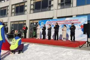 王子傲(省冬季全民健身运动会双板大回转（临沂站）结束)