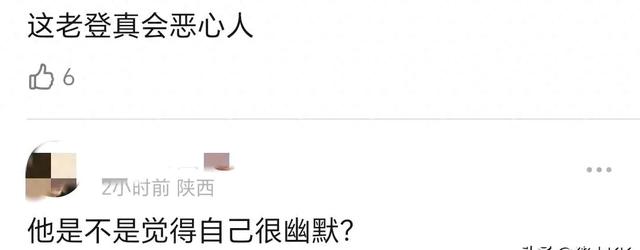 黄觉被审判了?!微博之夜200元红包事件的深度剖析