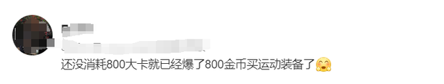 你是哪种运动达人?