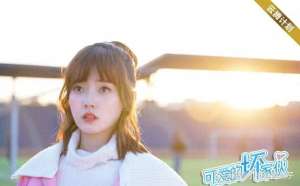 可爱的坏家伙(青春爱情喜剧《可爱的坏家伙》和漫画角色谈恋爱是一种怎样的体验)