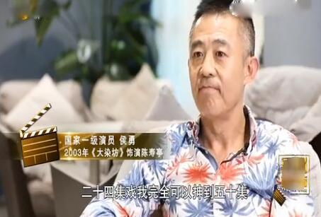 豆瓣9.1分《大染坊》：七位国家一级演员 导演坚决不注水仅24集