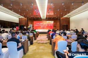 百家论坛(首届民族体育发展百家院长论坛在北京召开)