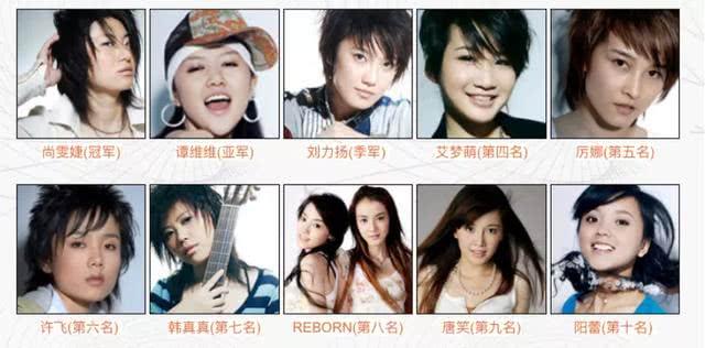 超女重聚便开撕,却无意暴露尚雯婕的“整容脸”