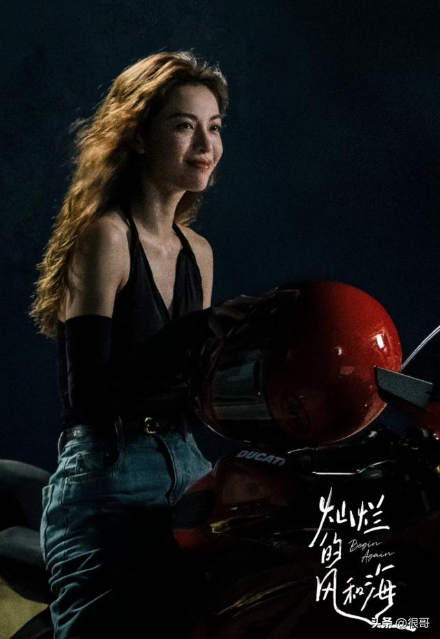 《灿烂的风和海》女演员身高：陈昊宇160，钟楚曦168，真实吗？
