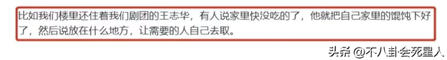 老演员晚年现状:87岁牛犇丧妻独居,68岁李雪健身形消瘦
