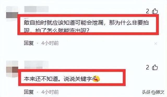 女模特私密视频意外泄露遭疯狂传播本人崩溃痛哭,恳求不要观看!