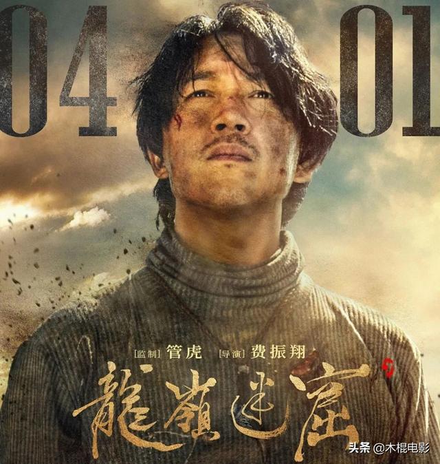 饰演过胡八一的10位演员中,将近一半估计你都不认识