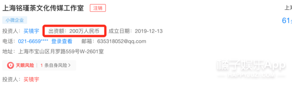 啊?神仙夫妇被传BE了?