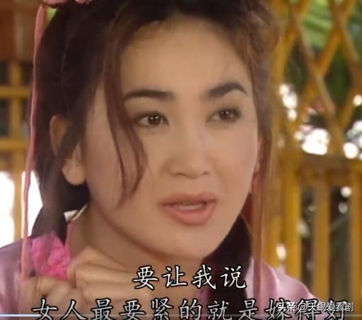 港剧《恨锁金瓶》之潘金莲