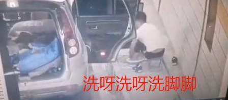 刷新三观,男子竟在高速隧道内当众洗脚!网友:活久见
