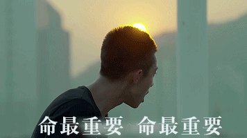 童星都长大拍床戏了，演技爆棚的张一山变痞气卧底《余罪》！