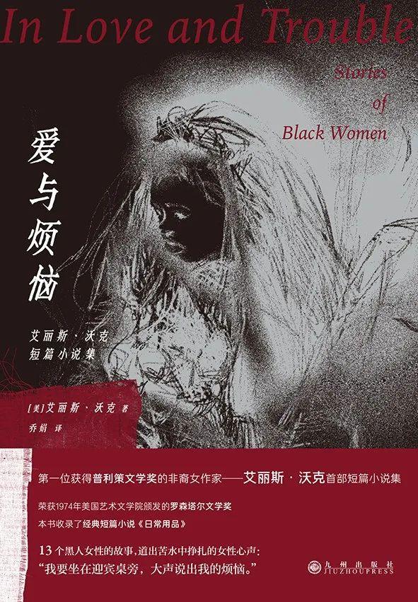 扒了下《好东西》女主的书架，一个当代独立女性在读什么书？