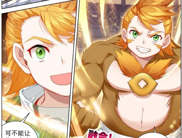 终极斗罗：原恩辉辉开启轮回之眼，用精神攻击，钱磊融合黄金比蒙