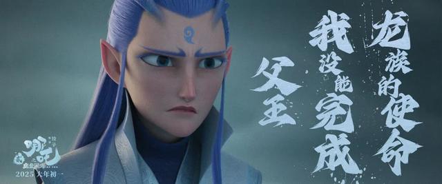 导航界“笑果”要来了?“太乙真人”现场回应,网友:开车像骑猪吗