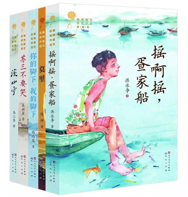 秋日读好书|中版好书榜2018年第五期发布