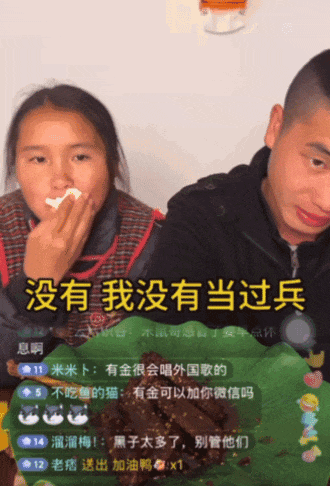 网红有金夫妇自曝不得已打掉孩子!网友称二人为云南版“袁湘琴和江直树”