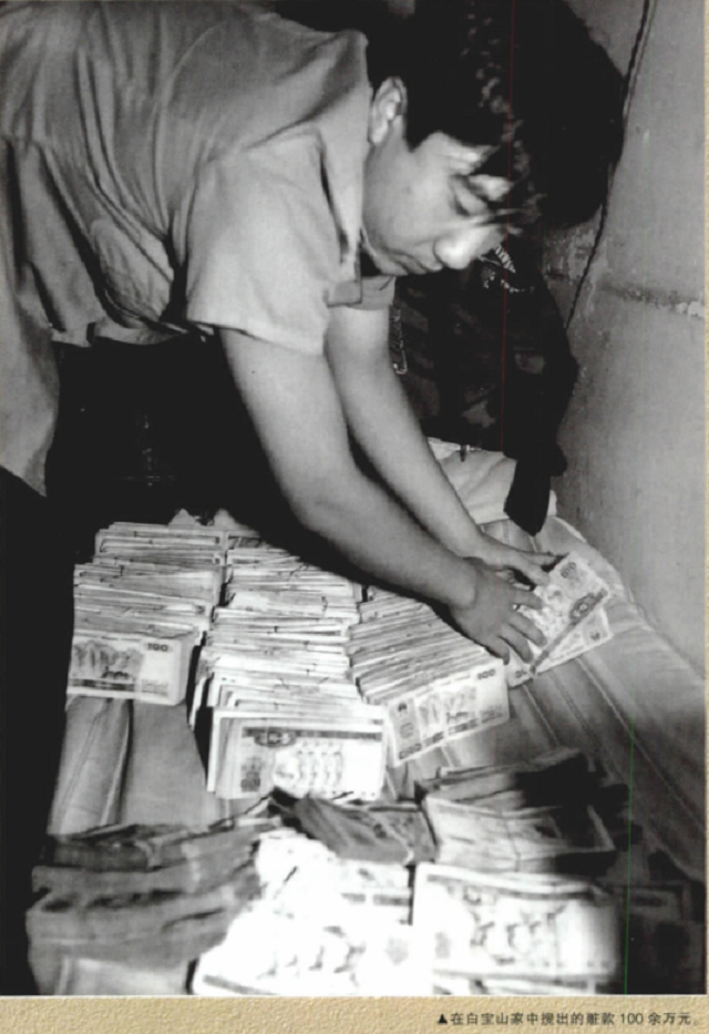 1997年白宝山被判死刑,情妇谢宗芬获刑12年,出狱后选择再赴新疆