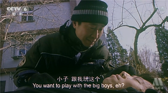 19年前的《警察有约》:夏雨击败葛优拿到影帝,杨紫在里面跑龙套