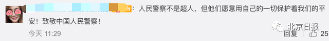 跪下的警察,一张对比照刷屏