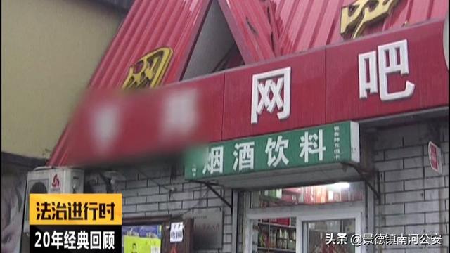北京大案纪实:通惠河惊现男尸,被绑20公斤石块