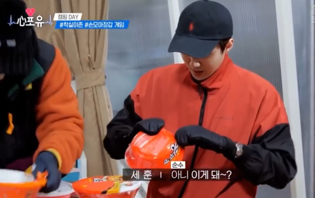 吴世勋从不用蓝牙耳机，因他不用“助听器”，26岁性格却像大爷