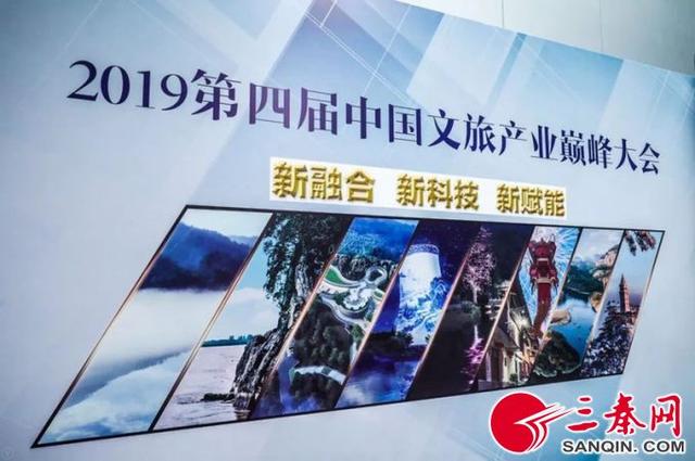 著名导演白文作品:大型高塔光影秀《西游归来》获2019中国千山·金峰奖“最佳文旅融合夜游创意奖”