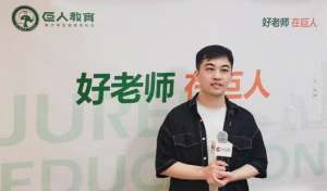 杨易(遇见好老师：“脑王之王”杨易，不一样的数学老师)