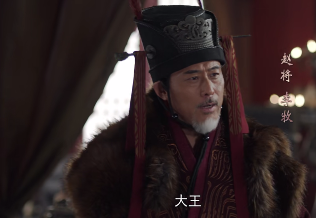 《大秦赋》之桓齮:多次率军攻打赵国,最后被李牧斩杀