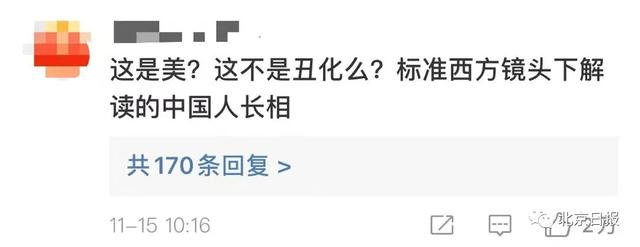 这就是迪奥眼中的亚洲女人?