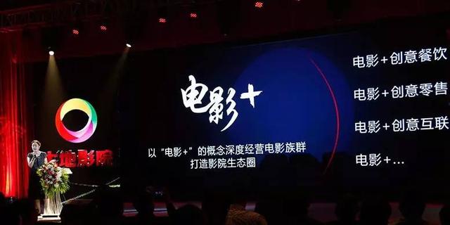 刘荣：大地院线的前十年有失误，但好戏刚刚开始