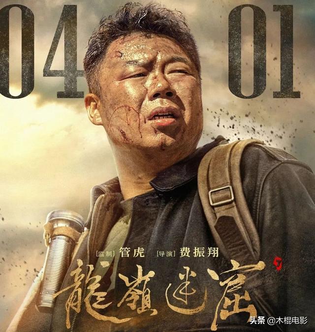 饰演过胡八一的10位演员中,将近一半估计你都不认识
