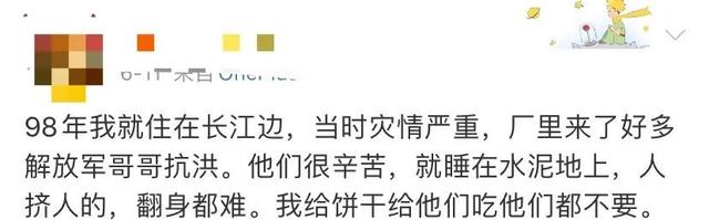 22年的变与不变