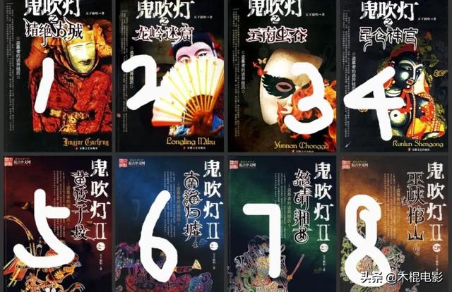 饰演过胡八一的10位演员中,将近一半估计你都不认识