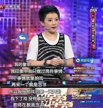 8岁凭“小婉君”成名,未满20岁成北大学霸,金铭的人生太清醒