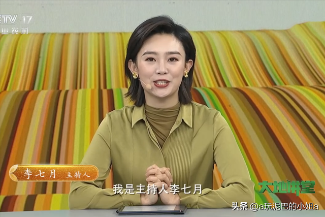 从央视消失,被誉为“董卿接班人”的李七月,如今走上了另一条路