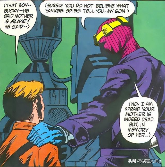 美国队长的宿敌泽莫男爵简单科普