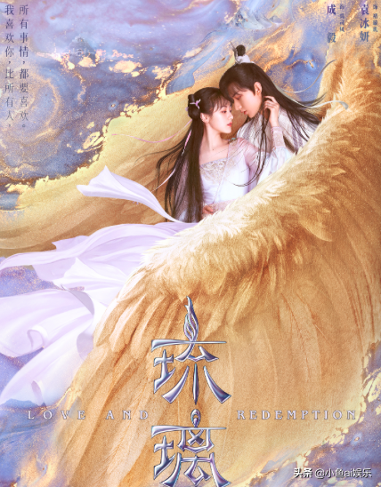 《琉璃》:司凤身世曝光名字里暗藏玄机,与璇玑竟还有如此纠葛?