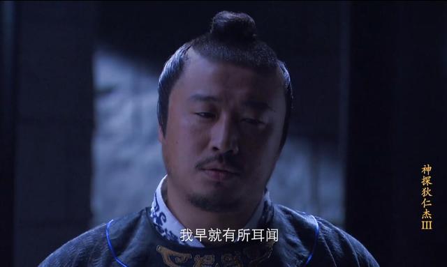 虺文忠、元齐、乌勒质,谁才是李元芳的最强对手?
