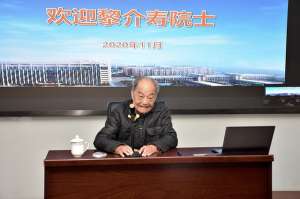 黎老(学生太幸运，97岁的黎介寿院士又亲自授课)