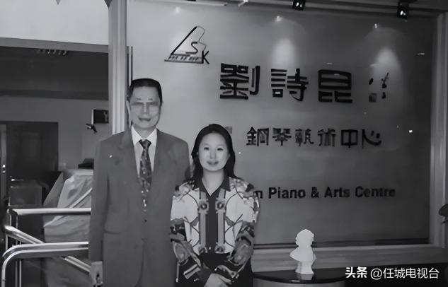 盖燕：28岁嫁给49岁的刘诗昆，夫妻创业挣来几十亿，最后却离了婚