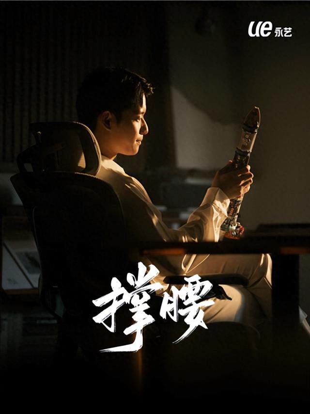爆火父亲节影片《撑腰》幕后,为千万人撑腰的“椅子大王”