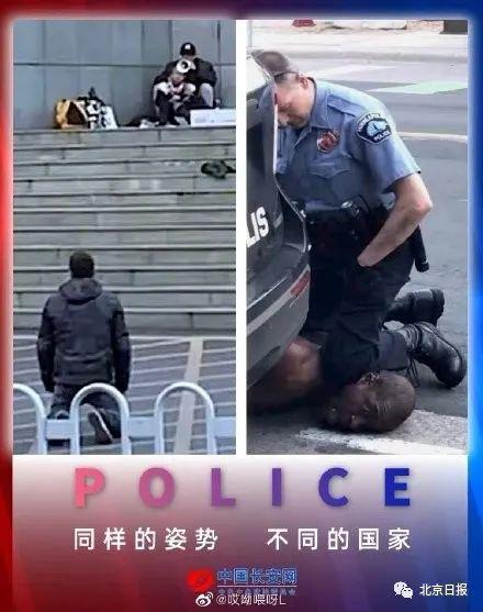 跪下的警察,一张对比照刷屏