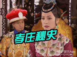 宁静马景涛(抛开偏见，咆哮帝马景涛和宁静在《孝庄秘史》里演技真的很好)