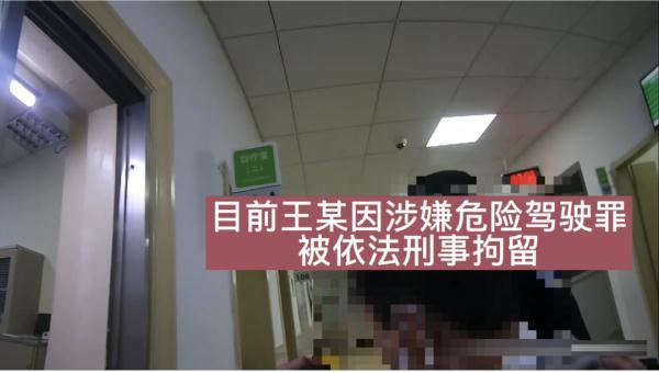 酒后上演“大戏”?终究敌不过抽血测试